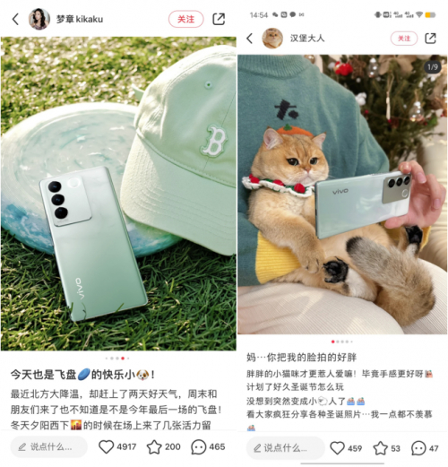 　　图片来源：小红书