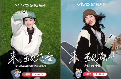 　　图片来源：小红书