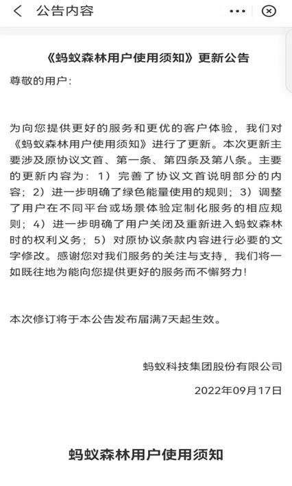 来源：浙江天平 杭州互联网法院