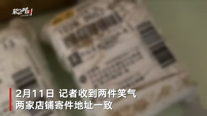 ▲记者调查发现，在网络平台上购买笑气时，买卖双方有很多隐秘手法规避监管。截图来自新京报我们视频