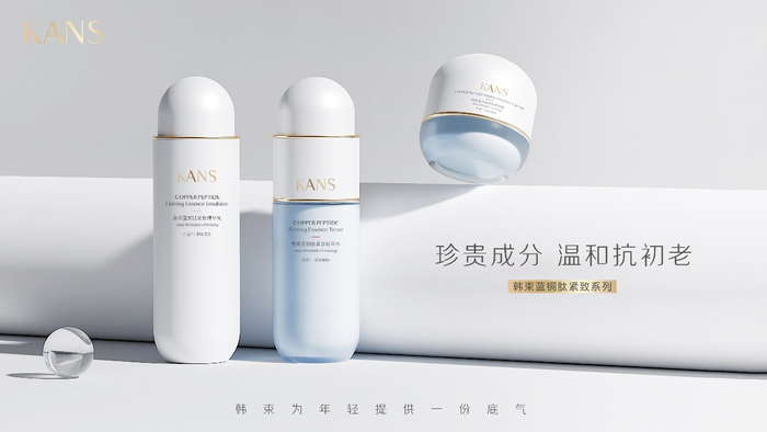 　　韩束蓝铜肽系列