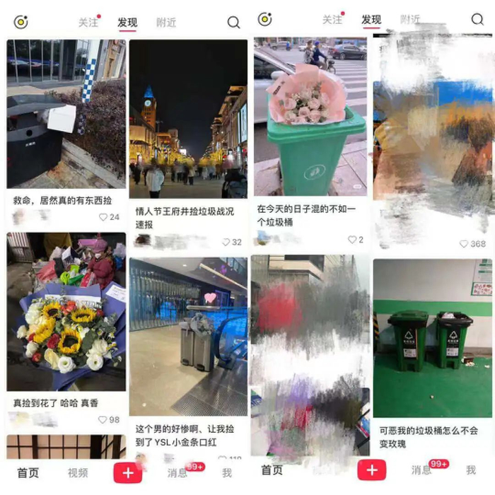 图/各平台充满“捡垃圾”相关笔记