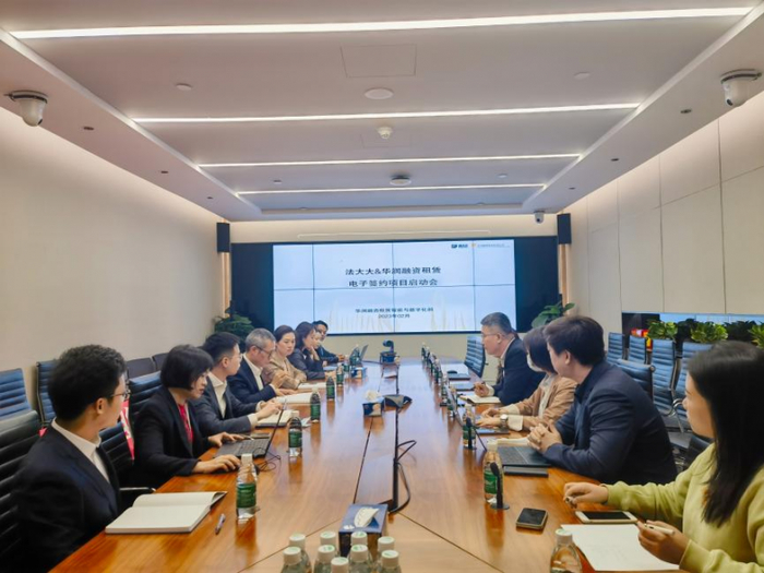 　　项目启动会现场