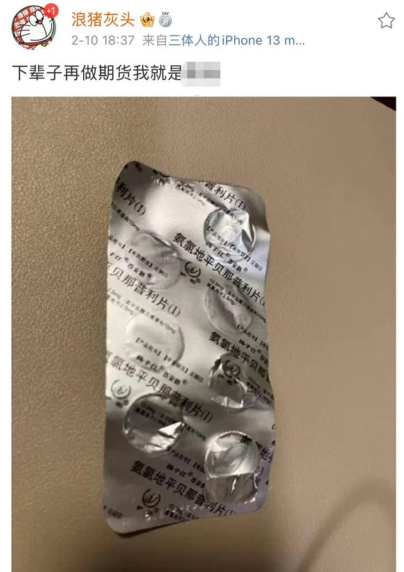 截图自林登万微博