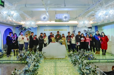 昨日，建邺区民政局婚姻登记处在西式颁证大厅为10对新人举办集体颁证仪式。南京日报/紫金山新闻记者 董家训 摄