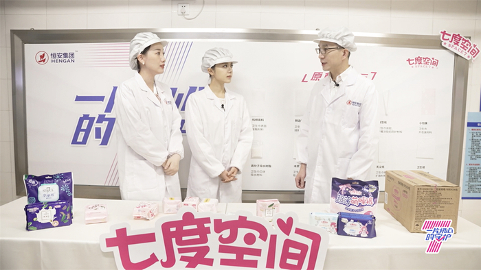 　　赵今麦、常婷与恒安集团总裁许清流现场问答互动