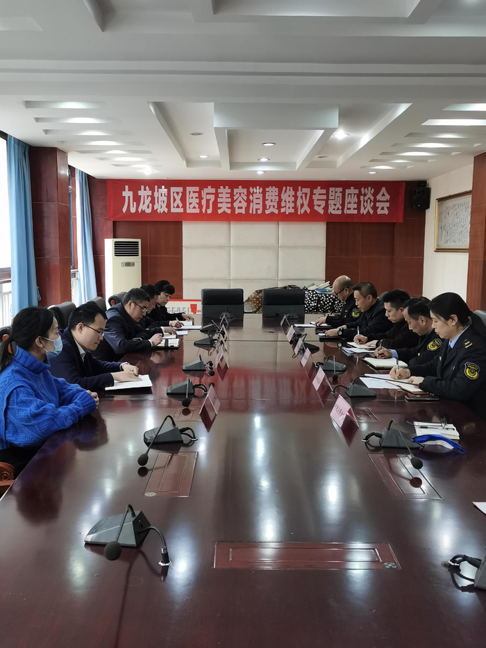 九龙坡区消委会对永琪美容店进行约谈。刘文新/摄