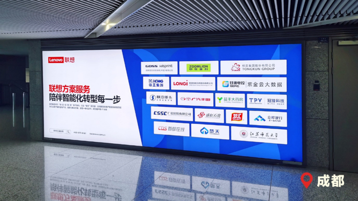 成都双流国际机场广告展示