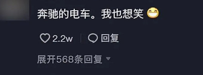 图源：社交平台截图