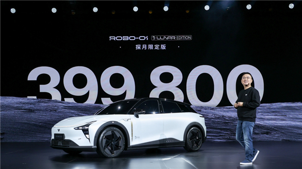 来源：集度汽车