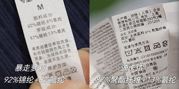 图源：超人测评