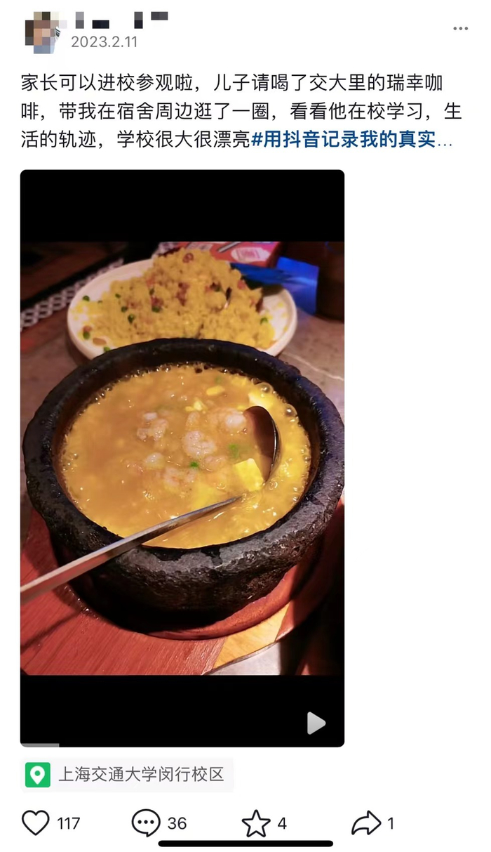 近日，学生家长在社交平台上分享送孩子进上海交大校园的经历。 图片截图自抖音