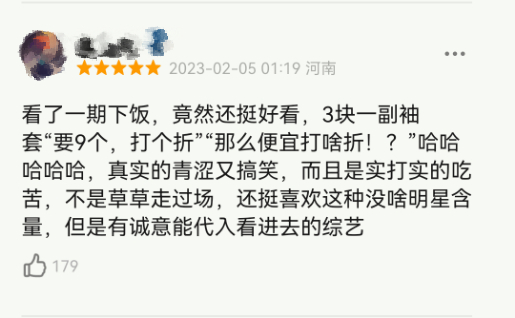图源：豆瓣