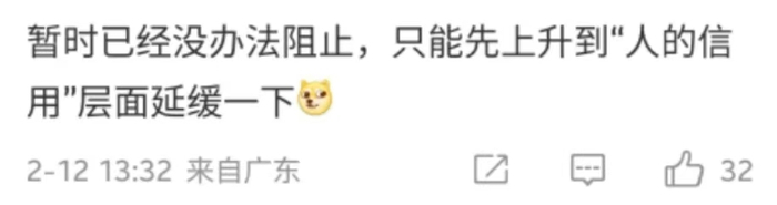 图片来源：截图