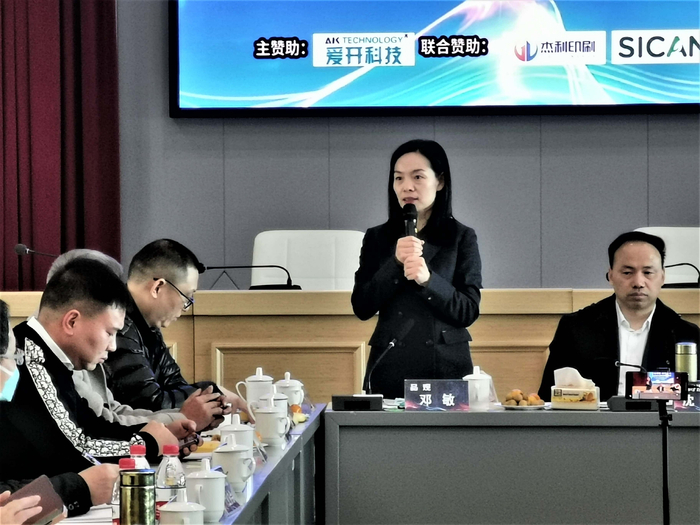 　　品观董事长、CiE美妆展创始人邓敏