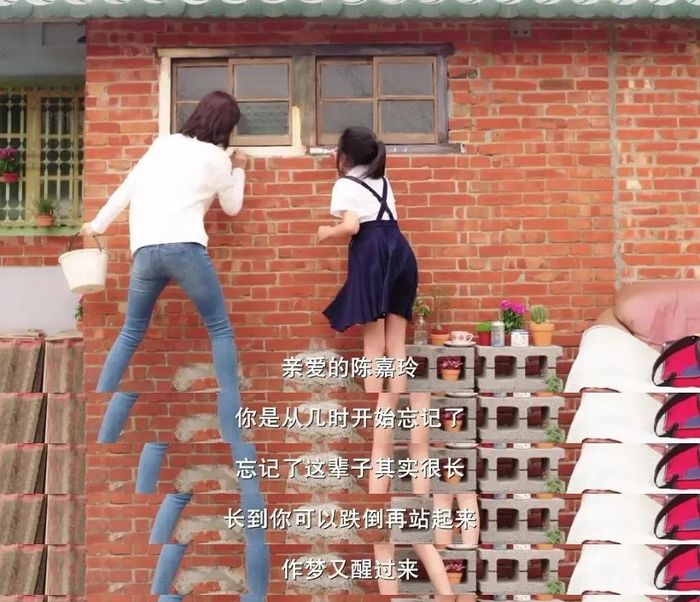 《俗女养成记》剧照