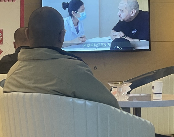 ↑有患者在等待植发，红星资本局摄