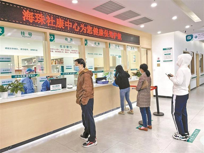     南山区医疗集团总部海珠社康中心挂号处，居民正有序排队登记就诊。