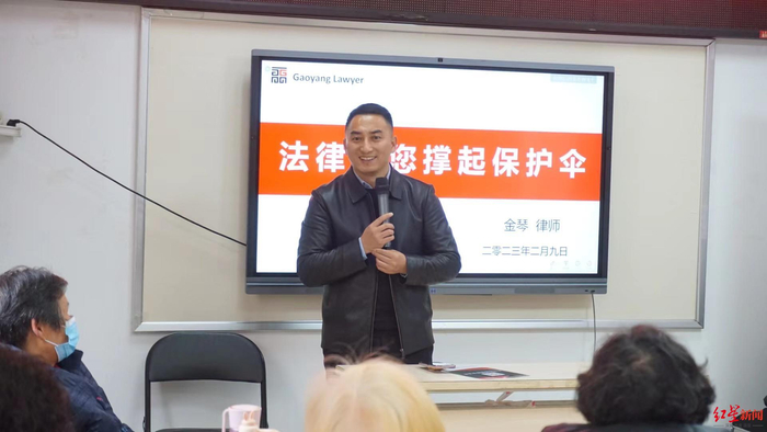 ▲认知关爱（法律）沙龙——苏有城分享