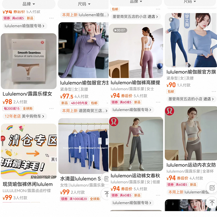 图源：淘宝截图