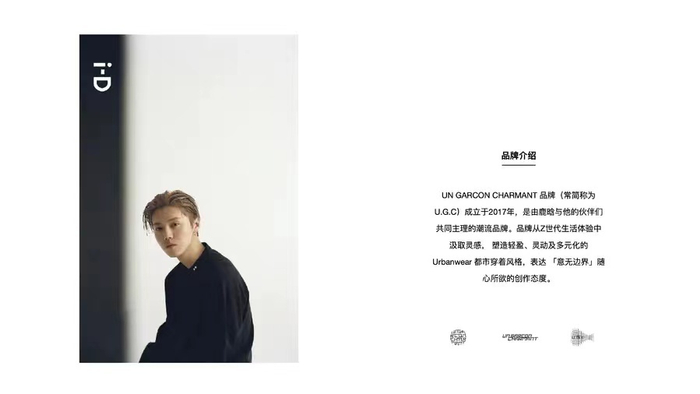 U.G.C品牌介绍 图片来源：U.G.C官网
