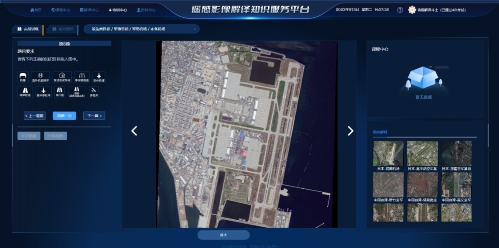 　　解译通-训练中心