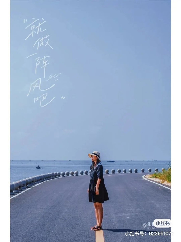 © | 小红书@慧拍