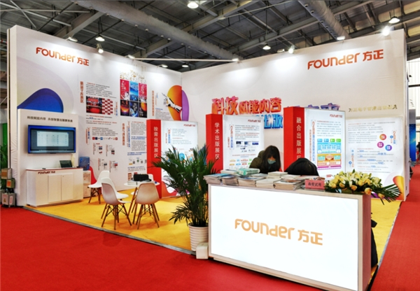 　　方正电子展位