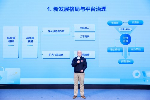 　　中国政法大学法治与可持续发展中心执行主任郝作成