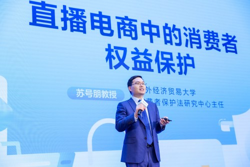 　　对外经济贸易大学法学院教授、消费者保护法研究中心主任苏号朋
