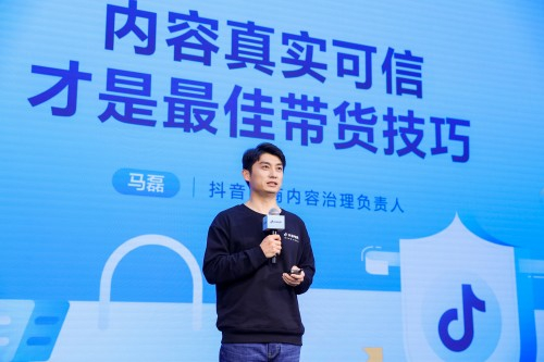 　　抖音电商内容治理负责人马磊