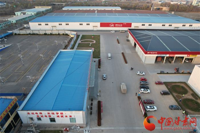 静宁工业园区一角