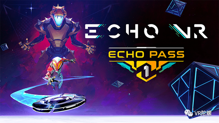 《Echo VR》首个赛季，图源：网络