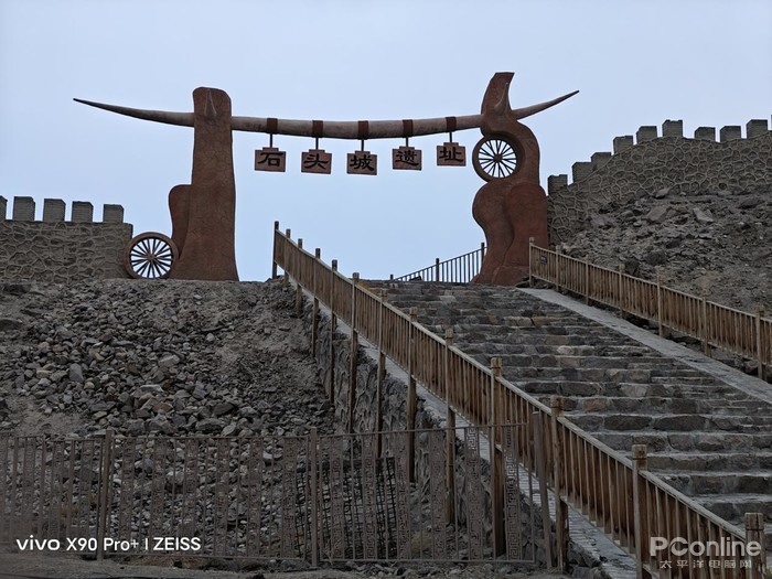 石头城遗址入口