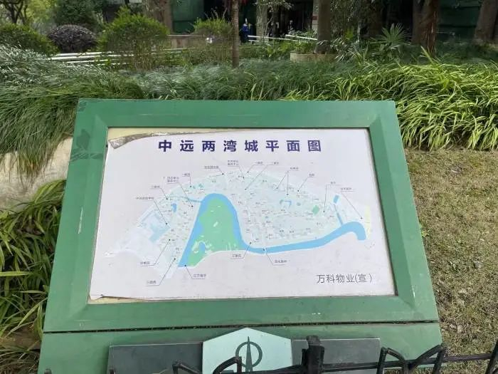 中远两湾城平面图。李贝贝/摄