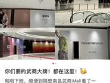 奢侈品牌在中国找到了下一个城市目标