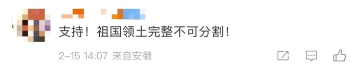 来源：自然资源部网站、标准地图服务系统网站、新浪微博