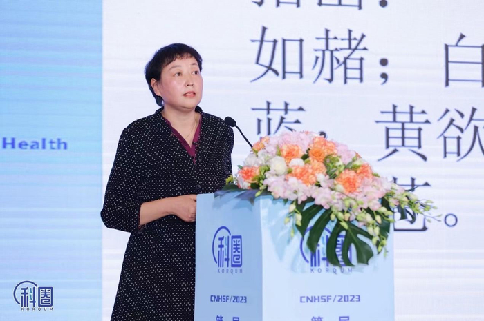 图：广州中医药大学教授周欣欣