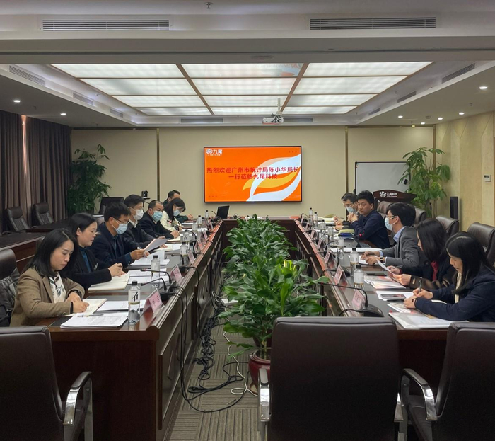 　　广州市统计局党组书记、局长陈小华一行莅临九尾科技开展调研工作