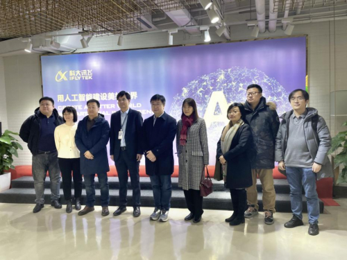 　　环球网校CEO伊贵业一行参观科大讯飞人工智能展厅