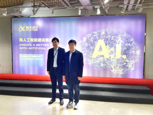 　　环球网校CEO伊贵业与科大讯飞高教总经理陈红斌合影