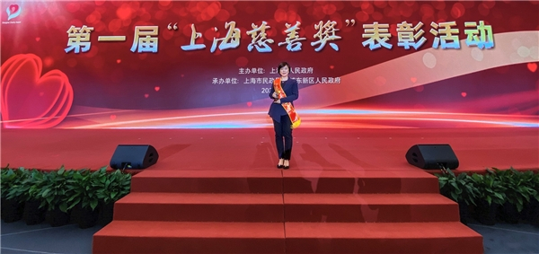 　　星巴克首席运营官、北京星巴克公益基金会副理事长刘文娟代表公司领奖