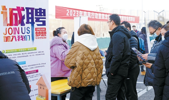 招聘会现场，求职者与企业认真沟通。 北京日报记者 刘平摄