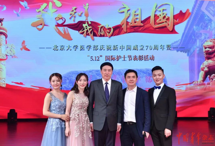 2019年，刘玉村（中）与张骞（右二）等在北大医学部“5·12”国际护士节表彰活动后合影