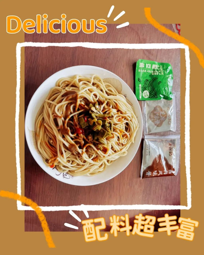 蔡林记 武汉热干面