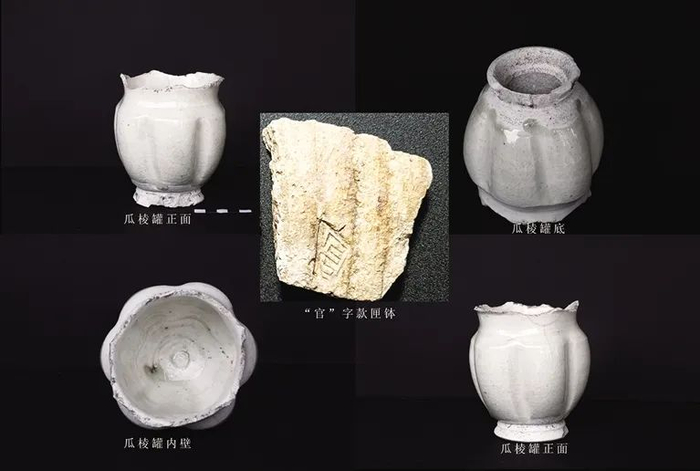 ▲苏峪口瓷窑遗址出土的瓜棱罐与匣钵。