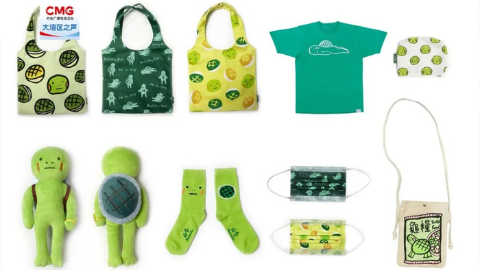 △何小涌周边产品