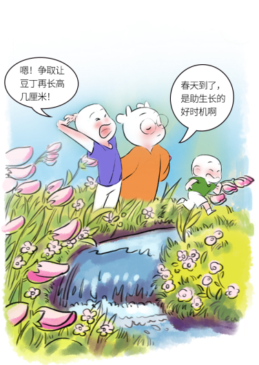 　　为什么春天是最宝贵的长高期