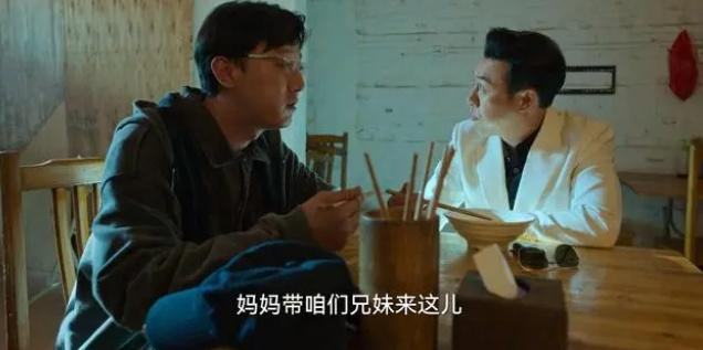 图片来源：电视剧《狂飙》画面