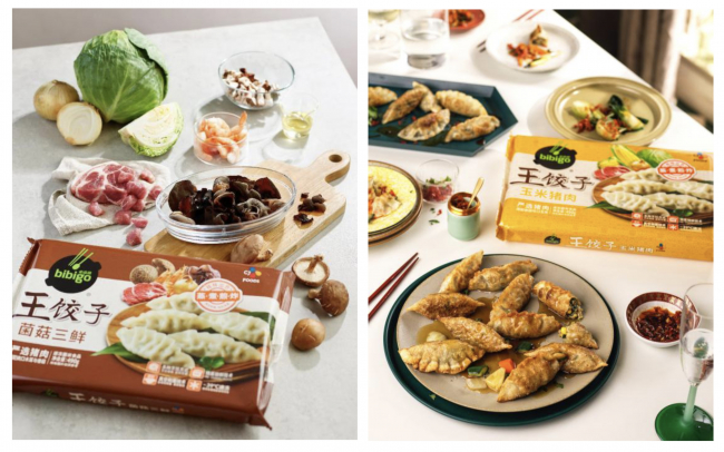 　　必品阁王饺子系列